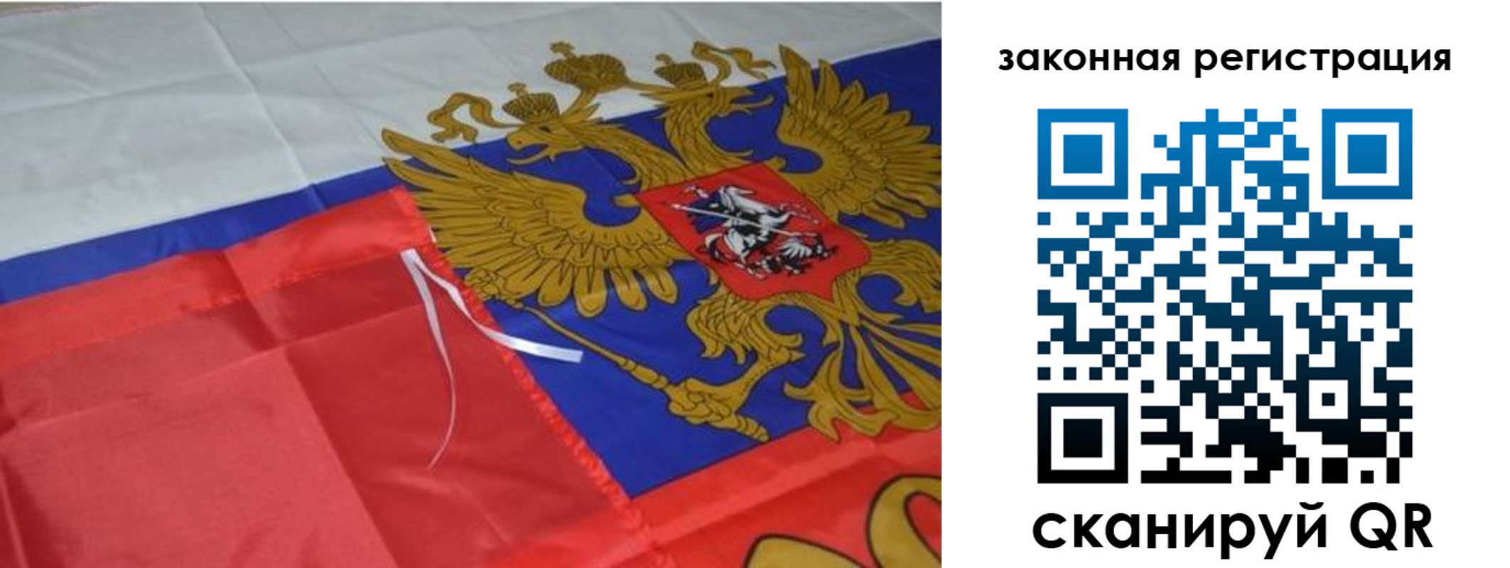 временная регистрация госуслуги в Гудермесе